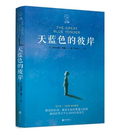 casino el corralon guadalajara